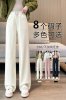 (image for) Velvet wide-leg pants autumn and winter 2023 new high-waist drape slim wool velvet terry velvet straight pants