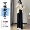 (image for) Outdoor washed women's Internet celebrity women's wear wear-resistant street women's pants casual wide-leg pants live broadcast winter fashion Hong Kong trend