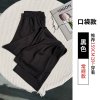 (image for) Pocket style cloud wide-leg pants for women, new spring and summer slimming and drapey floor-length pants, versatile narrow version of rice-grain casual pants