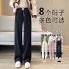 (image for) Velvet wide-leg pants autumn and winter 2023 new high-waist drape slim wool velvet terry velvet straight pants