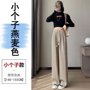 (image for) Outdoor washed women's Internet celebrity women's wear wear-resistant street women's pants casual wide-leg pants live broadcast winter fashion Hong Kong trend
