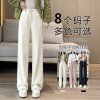 (image for) Velvet wide-leg pants autumn and winter 2023 new high-waist drape slim wool velvet terry velvet straight pants